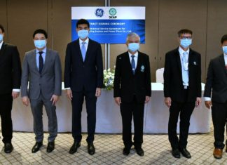 จีอีลงนามสัญญาบริการซ่อมบำรุงกับบริษัท ผลิตไฟฟ้าและน้ำเย็น จำกัด (DCAP) 5ปี เน้นเพิ่มประสิทธิภาพ ช่วยลดต้นทุน