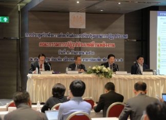 คณะกรรมการปฏิรูปด้านพลังงานเปิดรับฟังความเห็น 5 เรื่องเร่งด่วนหลังความต้องการใช้พลังงานลดเพราะพิษโควิด-19