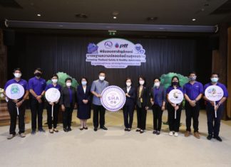 ศูนย์เรียนรู้ธรรมชาติของ ปตท.ได้รับ มาตรฐาน SHA จาก ททท.