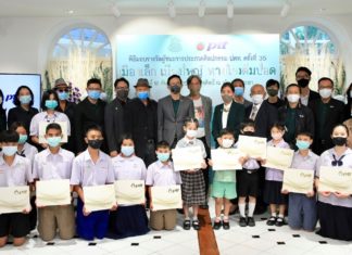 ปตท. มอบรางวัลประกวดศิลปกรรม ปตท. ครั้งที่ 35 หัวข้อ “เมืองเล็ก เมืองใหญ่ หายใจเต็มปอด”