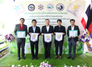 ทุกโรงงานของ Dow รับรางวัลธงธรรมาภิบาลสิ่งแวดล้อมและความปลอดภัยยอดเยี่ยม