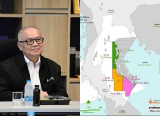 สุพัฒนพงษ์ เลื่อนเปิดสำรวจผลิตปิโตรเลียมรอบ23 แต่เร่งนโยบายเปิดเสรีLNG ให้เป็นรูปธรรมในปีนี้