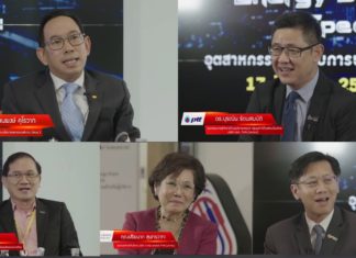 รัฐเตรียมปรับแผนPDP ใหม่ รับวิถี New Normal สอดคล้องการใช้พลังงานที่ลดลงจากผลกระทบโควิด-19 เน้นใช้พลังงานกระตุ้นเศรษฐกิจ