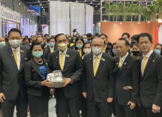 กฟผ.เปิดรับงานใหม่ ป.ตรี 93 อัตราในงานJob Expo Thailand 2020