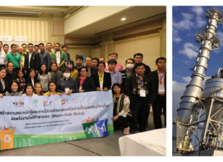 Waste Side Story ครั้งที่ 5 ดึงสื่ออีสานดูงานเทศบาลขอนแก่น เปลี่ยนขยะชุมชนเป็นพลังงานไฟฟ้า