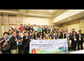 Waste Side Story Camp ครั้งที่ 5 : สื่ออีสานดูงานเทศบาลขอนแก่น เปลี่ยนขยะชุมชนเป็นพลังงานไฟฟ้า