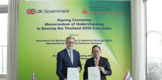 สนพ.ลงนามเอ็มโอยูรัฐบาลอังกฤษ เดินหน้าภารกิจ ลดก๊าซเรือนกระจกในภาคพลังงานของไทย