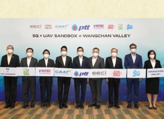 ปตท.ผนึกพันธมิตร ประกาศความพร้อมวังจันทร์วัลเลย์ เดินหน้า 5G x UAV SANDBOX