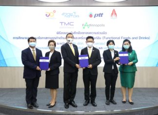 ปตท. – สวทช. – ม.ขอนแก่น ผนึกกำลังร่วมผลักดันนวัตกรรมอาหาร