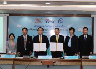 กลุ่ม GPSC ลงนาม ม.เทคโนโลยีสุรนารี ติดตั้งระบบพลังงานแสงอาทิตย์ 6 เมกะวัตต์