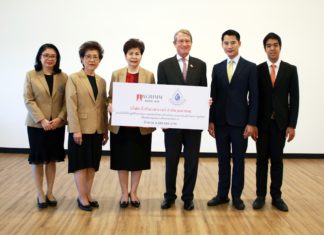 BGRIM มอบเงินสนับสนุนทุนการศึกษาสมเด็จย่า 90