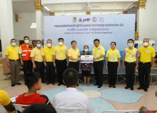 ปตท. มอบเงินช่วยเหลือให้ผู้ได้รับผลกระทบจากท่อก๊าซฯรั่ว เพิ่มเติม