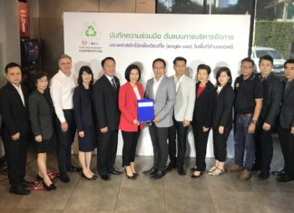 IRPC ผนึก KFC  สร้างต้นแบบการบริหารจัดการขยะพลาสติกใช้ครั้งเดียวทิ้ง