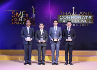 ปตท. รับรางวัลพระราชทาน องค์กรที่มีความเป็นเลิศทางด้านการบริหารจัดการ