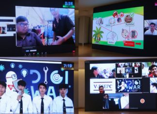 เทคนิคสุราษฎร์ฯ เจ๋งคว้ารางวัลชนะเลิศประกวดนวัตกรรม สิ่งประดิษฐ์ สู้โควิด ของ กฟผ.