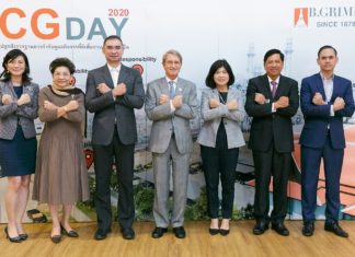 BGRIM จัดงาน CG Day 2020 ภายใต้แนวคิด ESG : Empowering Sustainability Growth