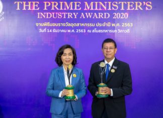ธุรกิจหล่อลื่น โออาร์ คว้า 2 รางวัลอุตสาหกรรมดีเด่น ประจำปี 2563