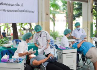 กัลฟ์ส่งหน่วยทันตกรรมเคลื่อนที่ “GULF Sparks Smiles” ลงพื้นที่ครั้งที่3 บริการฟรีประชาชน ปิดท้ายปี 63