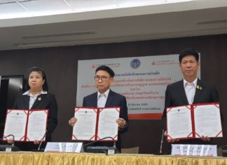 พลังงาน ลงนาม ป.ป.ท. ปิดช่องโหว่ทุจริต ใบอนุญาตประกอบกิจการน้ำมันเชื้อเพลิง