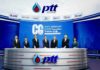 กลุ่มปตท.ประกาศความพร้อมยกระดับธรรมาภิบาล รับการเปลี่ยนแปลงของกระแสโลก New Normal