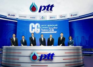 กลุ่มปตท.ประกาศความพร้อมยกระดับธรรมาภิบาล รับการเปลี่ยนแปลงของกระแสโลก New Normal