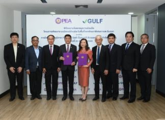 กัลฟ์ จับมือ การไฟฟ้าส่วนภูมิภาค หวังขับเคลื่อน EEC สู่สมาร์ทซิตี้ ในอนาคต