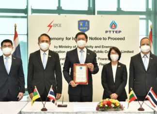 รัฐบาลเมียนมา ไฟเขียว ปตท.สผ. พัฒนาโครงการผลิตไฟฟ้าจากก๊าซฯ มูลค่าลงทุนกว่า 2 พันล้านเหรียญสหรัฐ