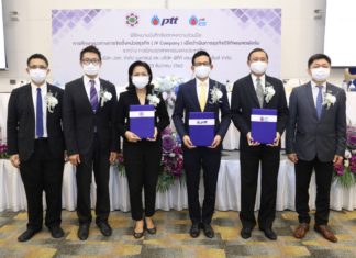 ปตท. จับมือ กนอ. พัฒนาธุรกิจดิจิทัลแพลตฟอร์ม หนุนใช้หุ่นยนต์และระบบอัตโนมัติเพิ่มมูลค่าอุตสาหกรรม