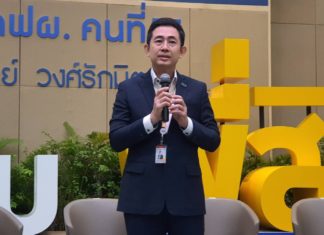 เปิดแผนลงทุนกฟผ.1ล้านล้านภายในปี2580 “บุญญนิตย์” ขอบริหารในสไตล์ “ยืดหยุ่น ทันการณ์ ประสานประโยชน์”