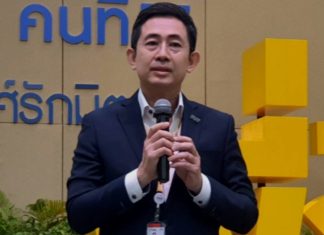 กฟผ.เลื่อนจัดทุกกิจกรรมลดเสี่ยงโควิด-19