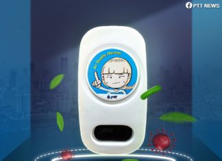 “Nong Pim” เครื่องวัดค่าฝุ่น PM 2.5 นวัตกรรมรู้ทันสภาพอากาศ จาก ปตท.