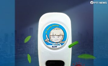 “Nong Pim” เครื่องวัดค่าฝุ่น PM 2.5 นวัตกรรมรู้ทันสภาพอากาศ จาก ปตท.