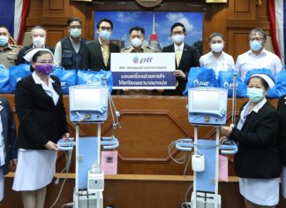 ปตท. มอบเครื่องช่วยหายใจแก่ รพ.บางบ่อ และเครื่องแบบข้าราชการตำรวจ แก่ สภ.เปร็ง จ.สมุทรปราการ