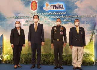 กฟผ.จับมือ กองทัพบก ศึกษาโอกาสลงทุนโซลาร์ฟาร์มบนพื้นที่ 4.5 ล้านไร่ในการดูแลของกองทัพ