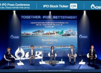 OR เปิดจองหุ้นนาน 10 วัน จัดสรรอย่างทั่วถึง ให้รายย่อยได้สิทธิ์ก่อน
