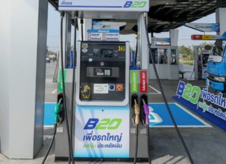 เสนอ กบน.ยกเลิกดีเซลB20 เหตุยอดใช้น้อย และกองทุนน้ำมันแบกภาระชดเชยราคา