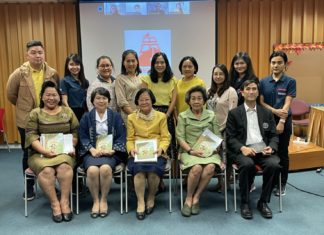 8 ภาคี โครงการบ้านนักวิทยาศาสตร์น้อย เตรียมจัดงานครบรอบ 10 ปี ชูประเด็นการศึกษาเพื่อความยั่งยืน