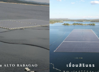 Hydro Floating Solar Hybrid System ขนาดใหญ่ที่สุดในโลก ไอเดียจากโปรตุเกส ทำได้จริงที่เขื่อนสิรินธร บทพิสูจน์ศักยภาพ กฟผ.