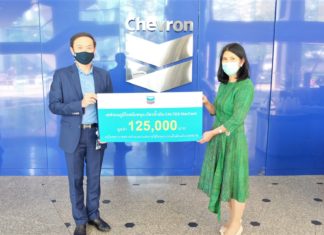 เชฟรอนหนุนค่าน้ำมันเชื้อเพลิงแก่ 5 โรงพยาบาล เพื่อเคลื่อนย้ายผู้ป่วยโควิด-19