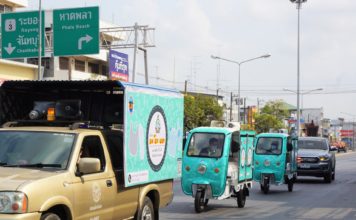 Dow หนุนสามล้อไฟฟ้า ‘ลด โลก เลอะ’ วิ่งเก็บขยะพลาสติกมารีไซเคิล หวังกระตุ้นพฤติกรรมคัดแยกขยะในครัวเรือน