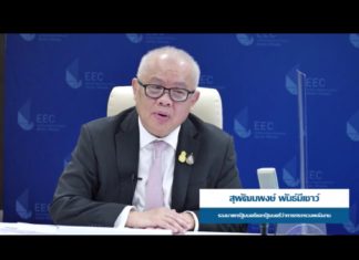 กบอ.ไฟเขียวโครงการห้องเย็นเทคโนโลยี Blast freezer ขนาด 4,000 ตัน ของปตท.ในEEC