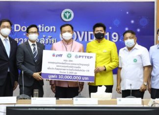 กลุ่ม ปตท. มอบชุดอุปกรณ์ตรวจวัดอุณหภูมิควบคุมห่วงโซ่ความเย็น เพื่อประกันคุณภาพการจัดเก็บและขนส่งวัคซีนโควิด-19