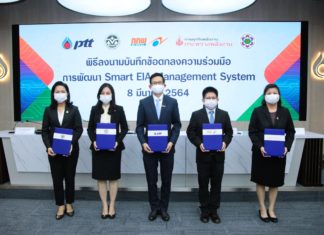 ปตท. ผนึกพันธมิตร พัฒนาดิจิทัลแพลตฟอร์ม เพื่อจัดการและประเมินผลกระทบสิ่งแวดล้อมของประเทศ