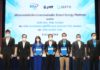 ปตท.จับมือพันธมิตร ใช้ Smart Energy Platform ซื้อขายไฟฟ้าจากพลังงานแสงอาทิตย์ในนิคมอุตฯ