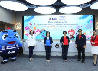 ปตท.จับมือไปรษณีย์ไทย เพิ่มช่องทางจำหน่ายสินค้าชุมชนออนไลน์