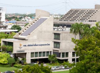 กฟผ.พบลูกจ้าง 1 รายติดโควิด-19 สั่งปิดอาคารพ่นน้ำยาฆ่าเชื้อทำความสะอาด