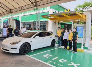 กฟผ. เปิด “EleX by EGAT” ให้นำรถ EV ชาร์จไฟฟ้าฟรี ถึงสิ้นเดือน เม.ย. 2564