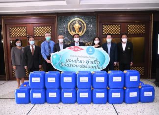 Dow และ Solvay มอบน้ำยาฆ่าเชื้อเป็นมิตรต่อสิ่งแวดล้อม ต้านโควิด-19 ระลอกใหม่