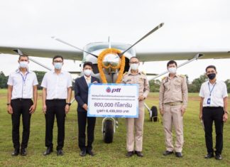 ปตท. สนับสนุนน้ำแข็งแห้ง 800 ตัน มูลค่า 6.4 ล้านบาทแก่กรมฝนหลวงและการบินเกษตร