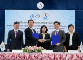 วิทยาลัยเทคโนโลยีไออาร์พีซี-เอเนอร์ยี่ คอมเพล็กซ์ ลงนาม MOU หนุนกิจกรรมวิชาการ พัฒนาศักยภาพบุคลากร